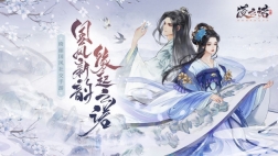 凌云诺官网版
