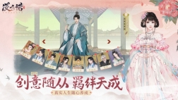 凌云诺官网版