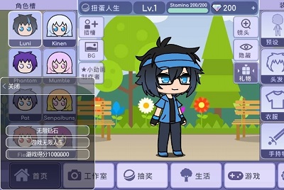 加查樱花中文版