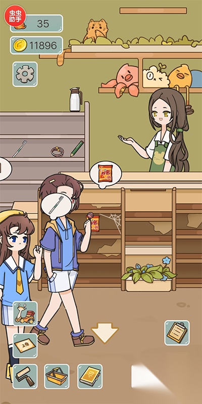 我在学校开超市免广告版