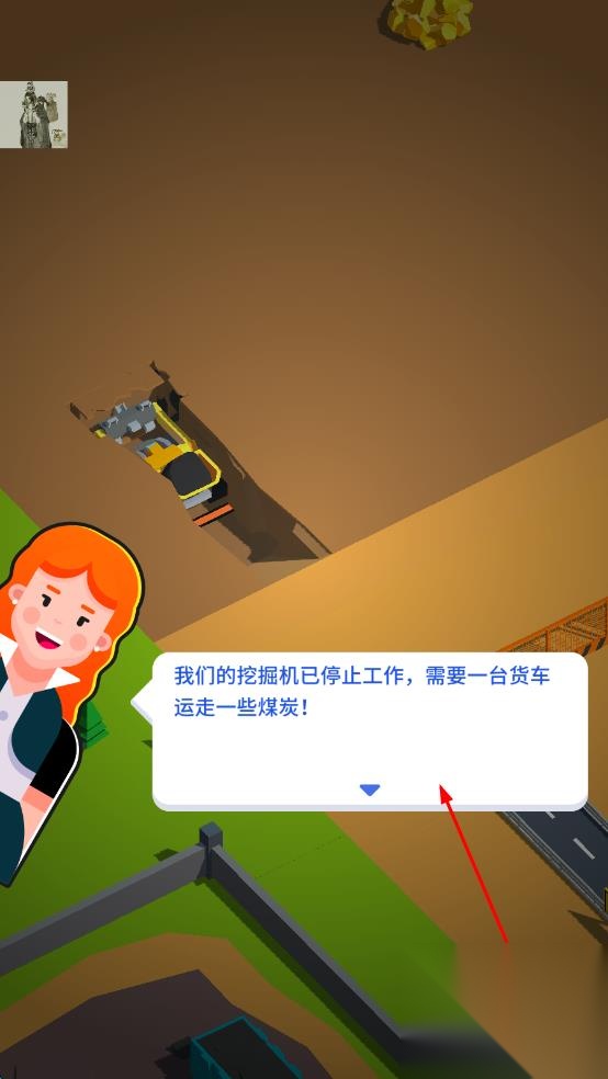 开矿当老板免广告版