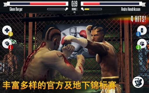 真实拳击中文版