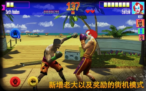 真实拳击中文版