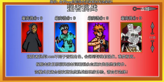 像素火影官网版