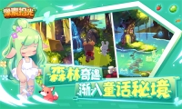 时光镇手机版