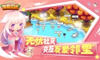 时光镇手机版