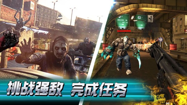 一起打僵尸最新版