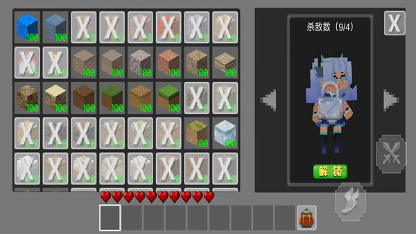 像素生存者世界免登录版