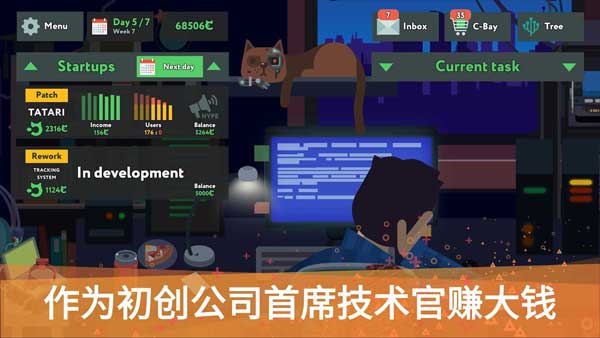 编程模拟器手机版