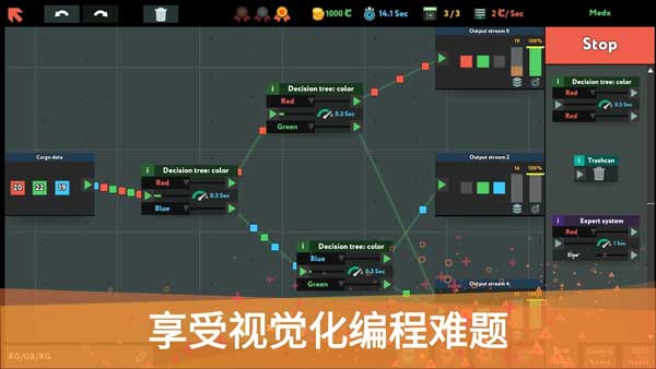 编程模拟器手机版