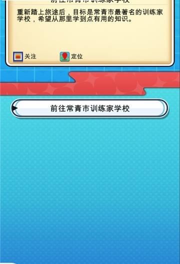 PokePlus截圖0