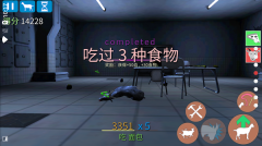 模擬僵尸山羊截圖3