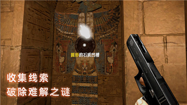無(wú)盡噩夢(mèng)禁區(qū)最新版截圖1