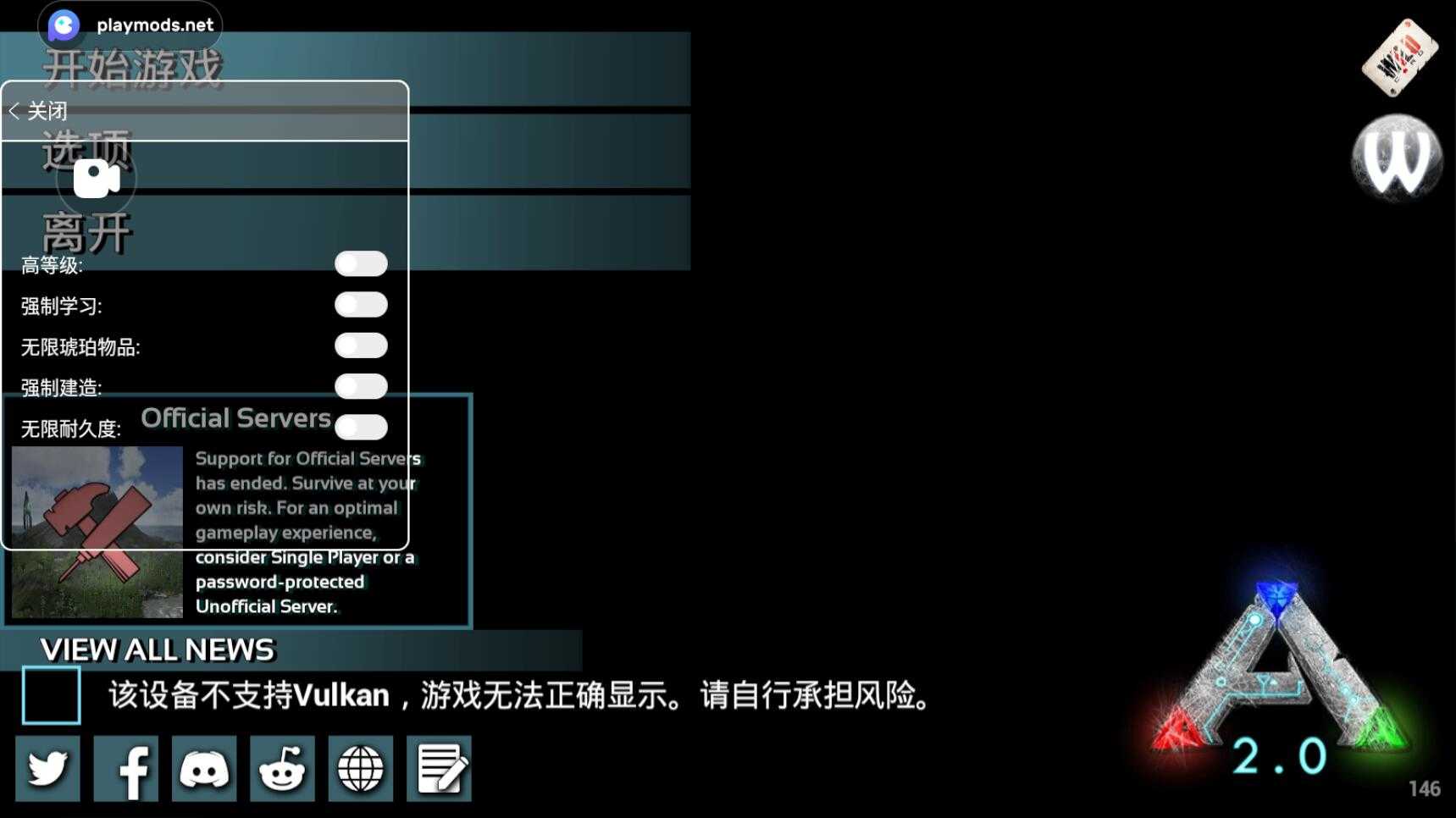 方舟生存進(jìn)化惡魔島截圖2