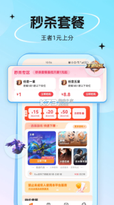 代练丸子图2