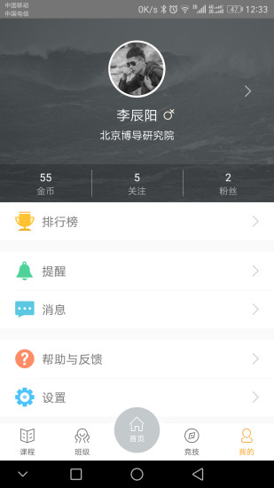 i博导图3