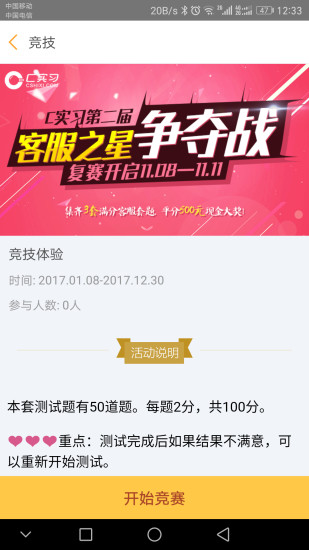 i博导图4