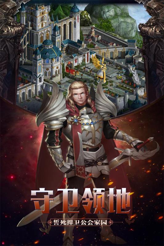 英雄之门图5