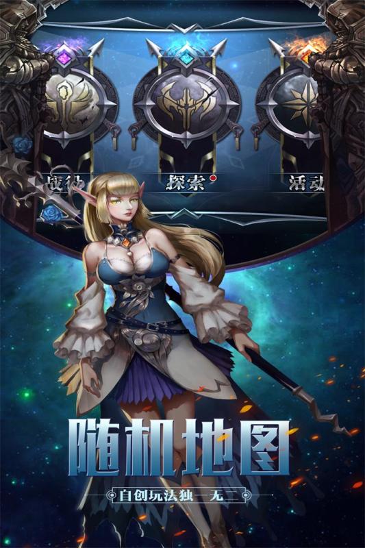 英雄之门图3