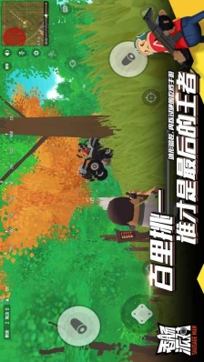 香肠派对正版免费