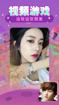 你画我猜Online图3