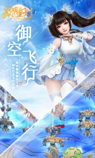 光明重影BT版图3