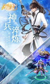 光明重影BT版图1