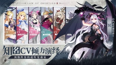 造物法则2:先锋英雄国际服图5