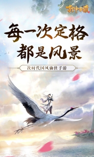 封神争霸3DBT版图3