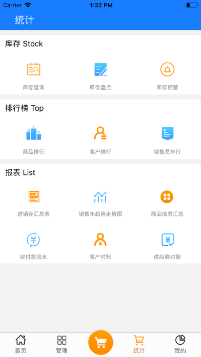 璞趣店小秘图4