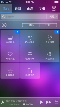 清风dj音乐网图3