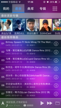 清风dj音乐网图2