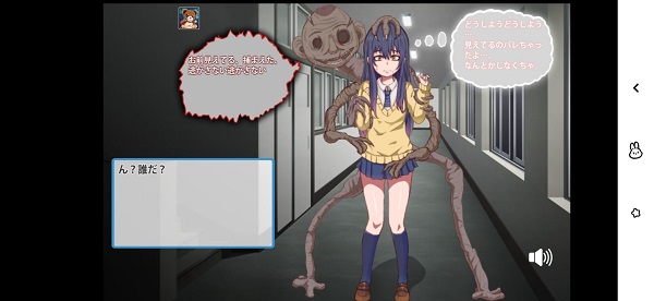 看得见的女孩野球拳汉化版图3