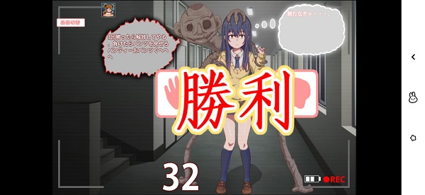 看得见的女孩野球拳汉化版图1