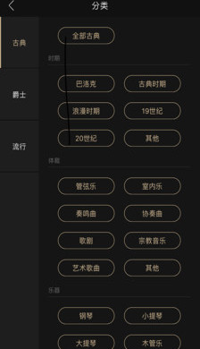 索尼精选Hi-Res音乐图4
