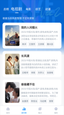 777影视最新版本