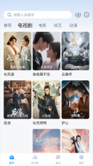 777影视最新版本