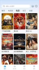 777影视最新版本