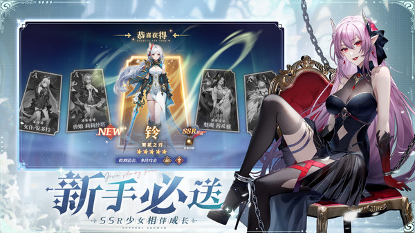 永夜降临:复苏图2