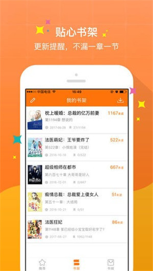 新御书屋图1