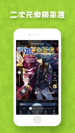 米国度app官方版