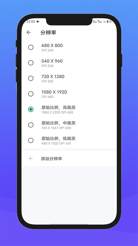 X8沙箱虚拟机图3