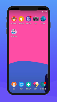 X8沙箱虚拟机图4