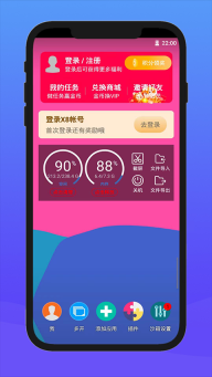 X8沙箱虚拟机图5