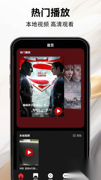 整点视频大全图3