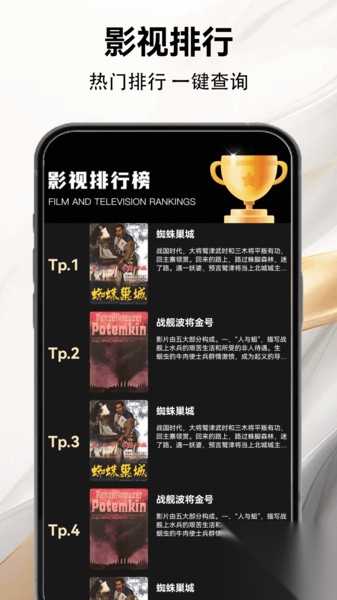 整点视频大全图4