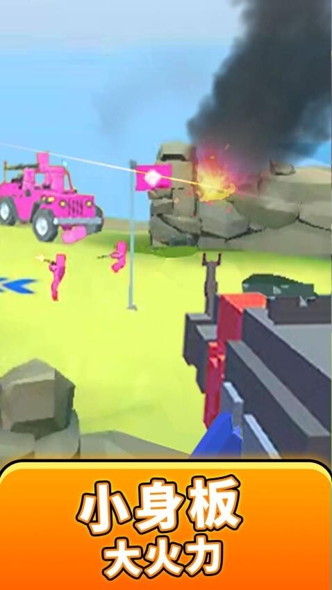 模拟像素射击图3