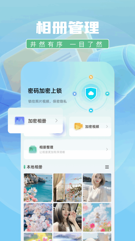 表盘自定义工具箱图4
