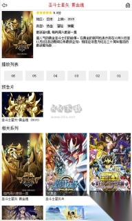 布米米动漫官网版