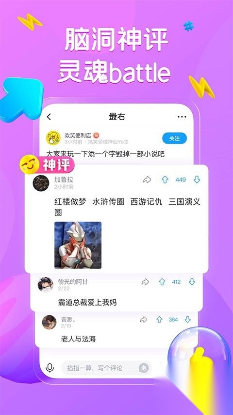 最右图1